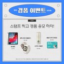 2024 AJOU-동문멘토링 후기