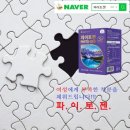쿠웰(KOOWELL)