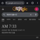 호텔야자포항쌍용