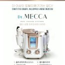 핸드피스닥터 이미지