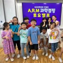 신방초등학교병설유치원 이미지