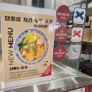 종각에서 뭐 먹지? | 그랑서울 | 미슐랭 빕구르망 맛집 | 원디그리노스 | 솔직 후기