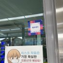 블루핸즈사림점 이미지