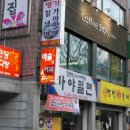 원조가야밀면 이미지