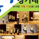 밸런스워킹 이미지