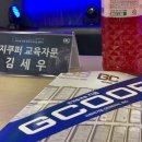 케어셀라 지쿱 이미지