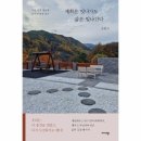 희망민박 쇼핑하우