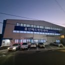 세민에스자판기 | 울산 중구 반구동에 위치한 울산배드민턴센터