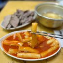 맛짱순대집