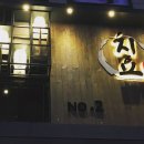 영일중학교 정문 이미지