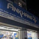 킹콩약국 이미지