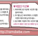 베베 이미지