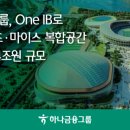 (주)아이게이밍소프트 smartPC사랑