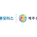 신화전기 이미지
