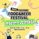 하루비어 이미지