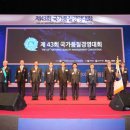 동보산업 이미지