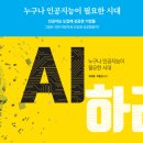하라 프라임경제