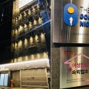 호텔더스테이낭만태전점 이미지