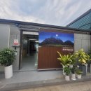 나산고기구이 이미지