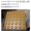 제36회 와인하다 정기모임 __ 2018년을 정리하며. 이미지