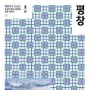 88체육사