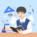캡스톤중등입시학원