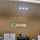 조아진병원 네이버블로그