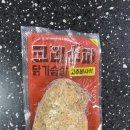 [내돈내산] 굽네 크리스피 닭가슴살 고추바사삭 솔직 후기