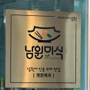 더크립56 | 전북 남원 여행 풍자 또간집 빵 맛집 명문제과 (주차장, 웨이팅 후기)