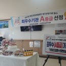 산청한방실버타운 네이버블로그