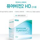 으뜸50안경원 이미지