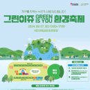 유림환경 이미지