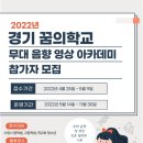 경기 청소년문화센터 경기인터넷신문