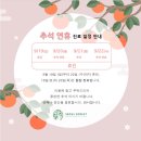 서울포레스트정신건강의학과의원