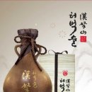 조천농협주유소 | 전통소주 허벅술 파는곳 최저가 도전! 제주도 기념품 전통소주 특별한 허벅술 후기