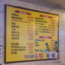 야채통닭(본점) | 서면역맛집 치킨 성지 발견 부산치킨맛집 해피통닭 서면본점 치맥 후기