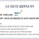 검단약국 이미지