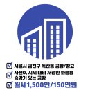 금천공인중개사사무소 이미지