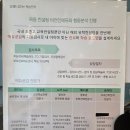 목동청각센터 | 목동 심리상담센터 공감으로 아이 웩슬러 지능검사 다녀왔어요~