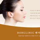 체인지헤어라인 이미지