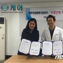 캐비어동물메디컬센터 뉴스1