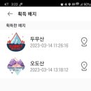 수포대 화장실 네이버블로그