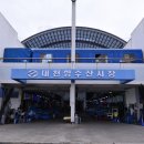 대천항 활어판매장 이미지