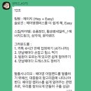 헤이지핸드 | [대외활동] 신한은행 헤이영 서포터즈 4기 최종 합격 및 발대식 후기