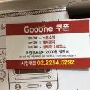 굽네치킨(시립대점) 네이버블로그