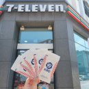 세븐일레븐 순천신대지구점 이미지