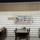 예담집밥 네이버블로그