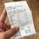 무안갯뻘낙지전문점