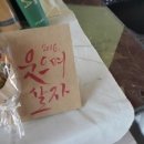 손꾸락질 이미지