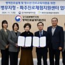 경기북부병무지청 이미지